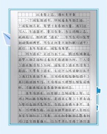 我和青春有个约会作文