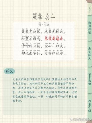 古诗词如何用文字绘出如画美景？