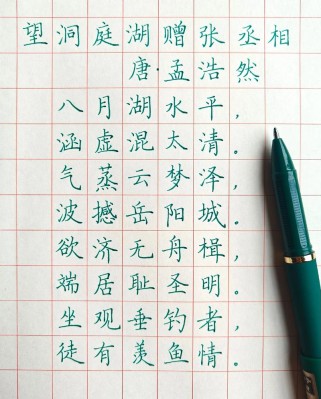 八年级下册古诗词四首有何深意？