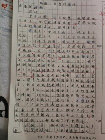 五年级上册语文作文题目有哪些？