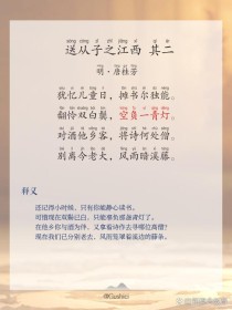 江西中考必背古诗词有哪些篇目？