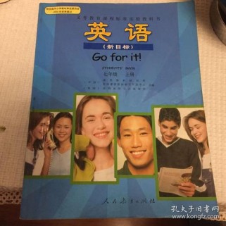 新目标英语七上Unit 6重点难点是什么？