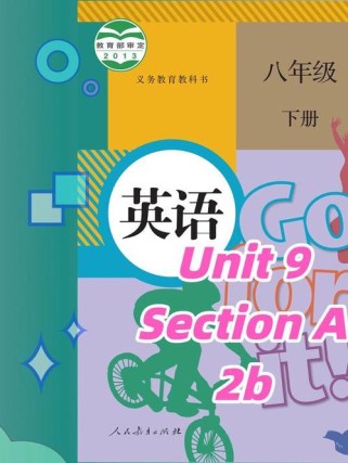 七年级英语下册听力mp3哪里能下载？