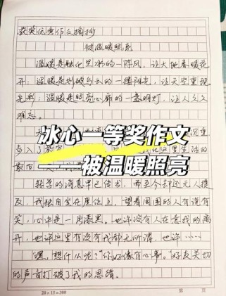 友谊的事例有哪些经典素材可写？