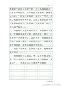 这句话这颗心藏着怎样的故事与情思？