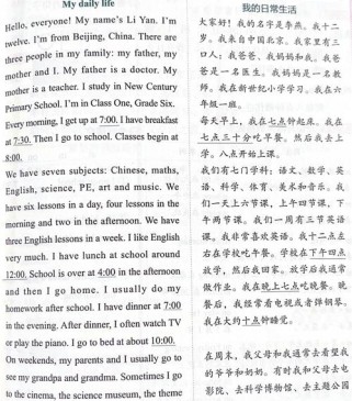 daily life英语作文怎么写？