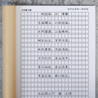 初中语文作文常用古诗词有哪些？