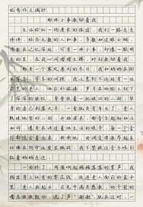 小事何能成激励，力量藏于何处？