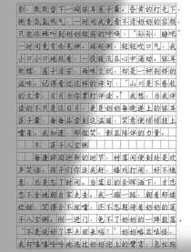 以微笑 半命题作文