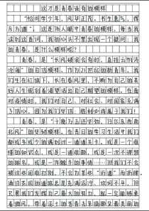 2025高考作文会考什么？