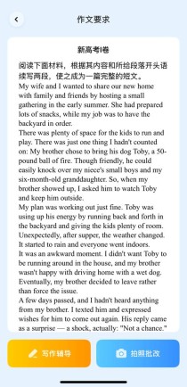 2025英语作文范文，如何高效借鉴与提分？