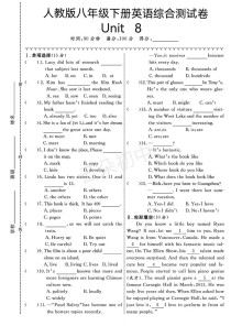 七年级下册Unit8单元测试重点难点有哪些？