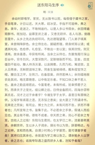 幼时嗜学古诗文，缘何如此痴迷？