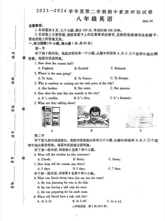 八年级下册英语期中复习重点有哪些？