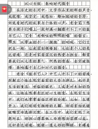 2025全国卷高考作文