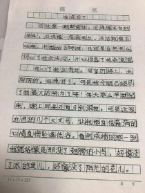 眼泪为何而流？