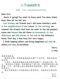 8年级英语作文大全