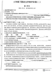 八年级下语文期中考试范围有哪些重点？