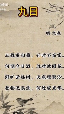 语用古诗文中，加餐练9有何解题妙招？