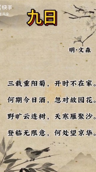 语用古诗文中，加餐练9有何解题妙招？