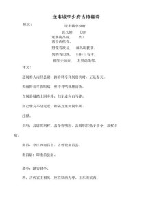 10首课外古诗有哪些？赏析有何独特之处？