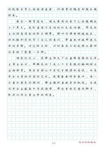 坚持的意义究竟在何处？