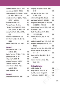 教我学七年级下册英语