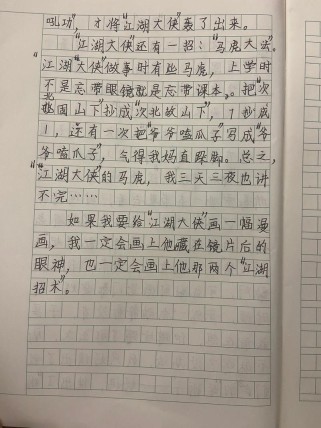 面子是什么？为何人人都爱面子？