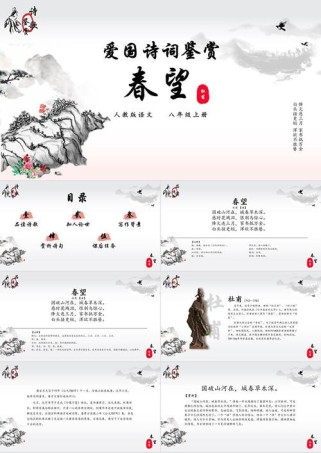 古诗词赏析专题复习要点有哪些？