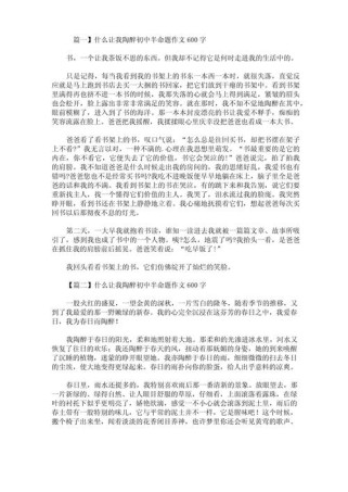 让我，究竟该走向何方？