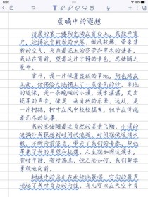 联想与想象，边界究竟在何方？