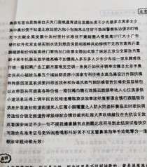 2025高考零分作文，是叛逆还是真知灼见？