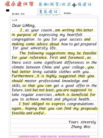 英语作文提建议，如何让建议更有效？