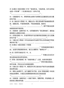 100题默写全对？高频考点有哪些？