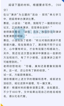 武汉中考2025作文将如何命题？