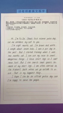 英语优秀中考作文有何高分秘诀？