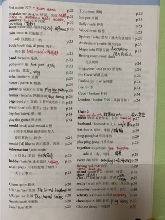 七年级上册英语单词下载哪里找？