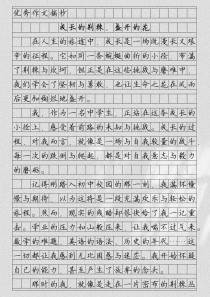 成长路上，我们该如何学会告别与前行？