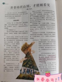 2025湖南中考作文怎么写？有哪些命题趋势？