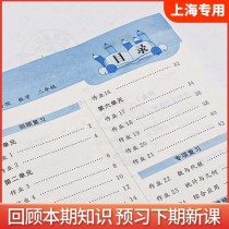 2025年八年级寒假作业安排是什么？