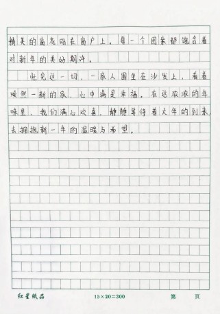 又是一年时，藏着哪些未说出口的故事？