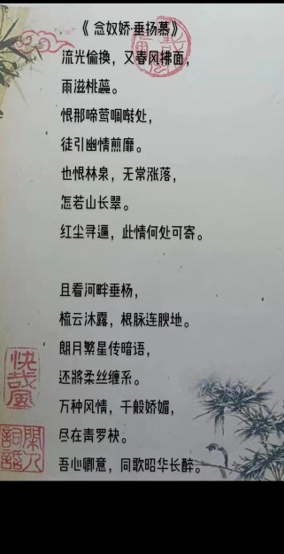 古诗句如何承载消息传递的描写？