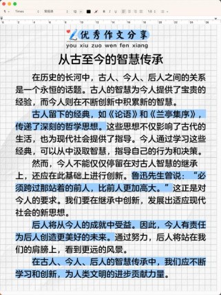 2025广东二模作文方向与命题趋势如何？
