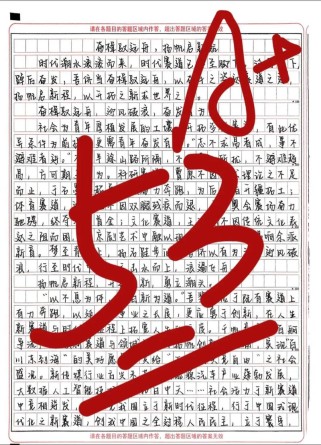 云南高考语文作文