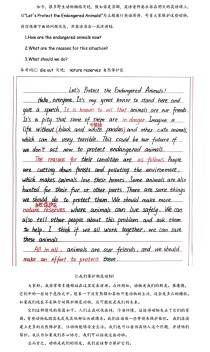 初二下英语作文模板如何高效掌握？