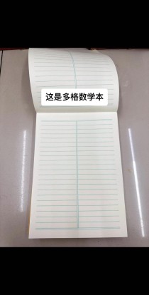 七年级上册数学课堂作业本怎么用？