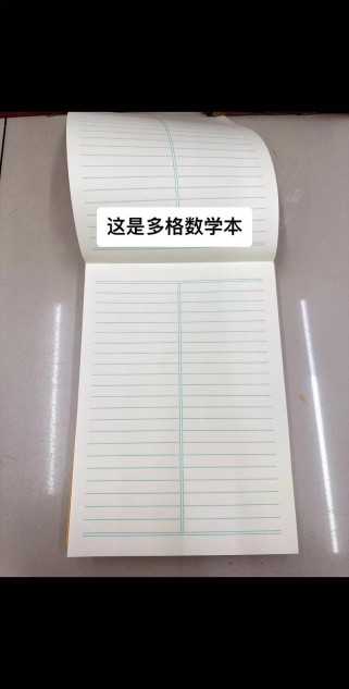 七年级上册数学课堂作业本怎么用？