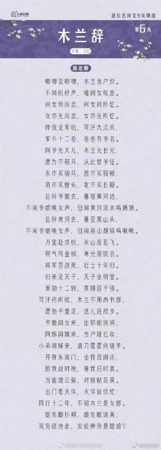 七年级必背长古诗词有哪些？