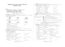 2025英语九下册有何重点变化？