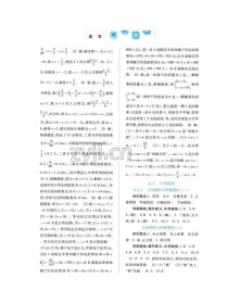 七年级上册数学基础训练答案去哪找？